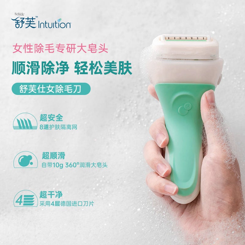 Shufu Shaver Lubricated Soap Head Replacement Head Shufu Hair Removal Knife Armpit Hair Knife For Men And Women, Does Not Hurt The Skin - Image 3